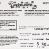 Laped Pasta Model Baby Blue 1kg - Afbeelding 7