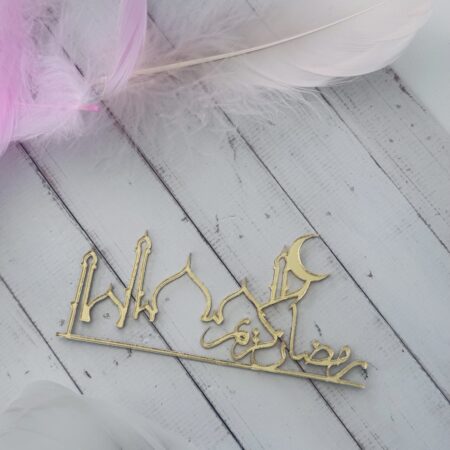 Ramadan Kareem Cake Decor – Linear Moskee (10–15 cm)